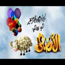 images/eid/2021/03.jpg