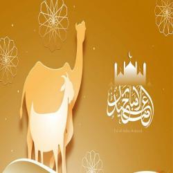 images/eid/2021/05.jpg