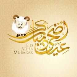 images/eid/2021/06.jpg