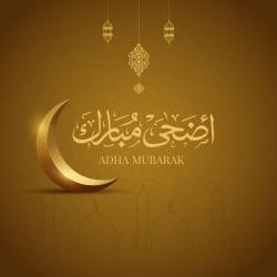 images/eid/2021/16.jpg