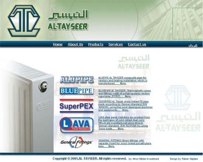 AL-TAYSEER CO. LTD